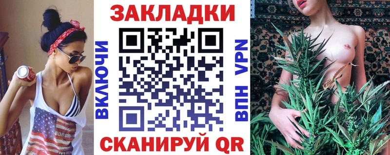 Сколько стоит Красный Сулин Alpha PVP Меф мяу мяу Канабис