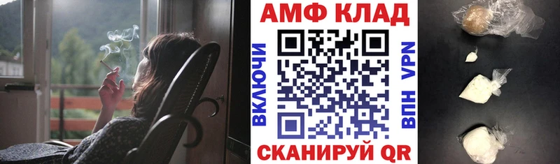 как найти закладки Красный Сулин АМФЕТАМИН 97%