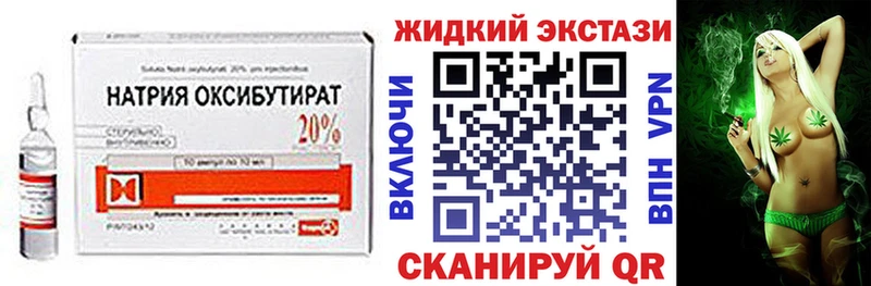 Бутират 99%  Красный Сулин 