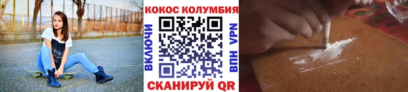 где продают наркотики  Красный Сулин  Cocaine 99% 