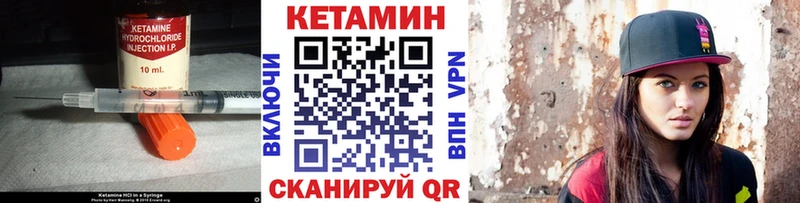 Кетамин ketamine  гидра ТОР  Красный Сулин 