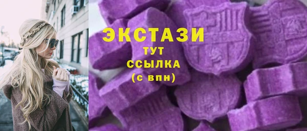 экстази Корсаков