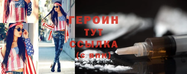 молекула духа Козловка