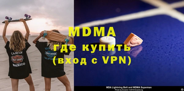 меф VHQ Кодинск