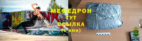 молекула духа Козловка