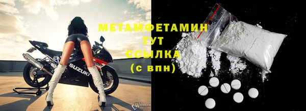 молекула духа Козловка