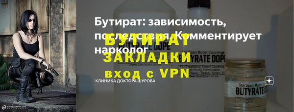 молекула духа Козловка