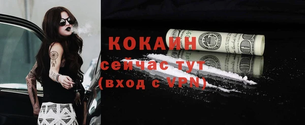 прущий лед Валдай