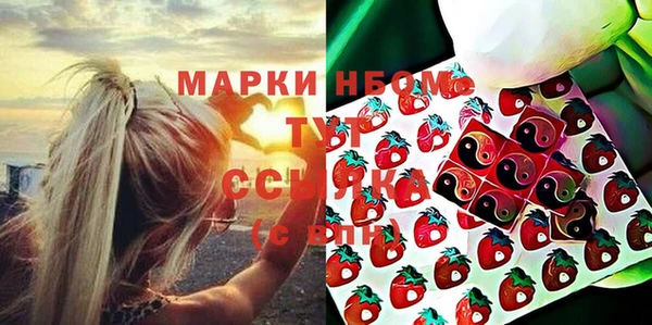 гашишное масло Коряжма