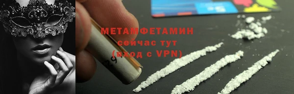 молекула духа Козловка