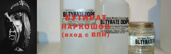 экстази Корсаков