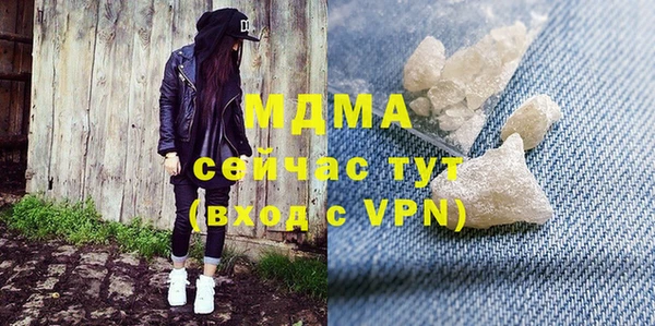 молекула духа Козловка