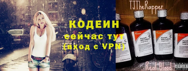 тгк Бутурлиновка