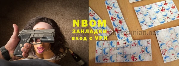 меф VHQ Кодинск