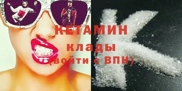 меф VHQ Кодинск