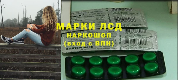 экстази Корсаков
