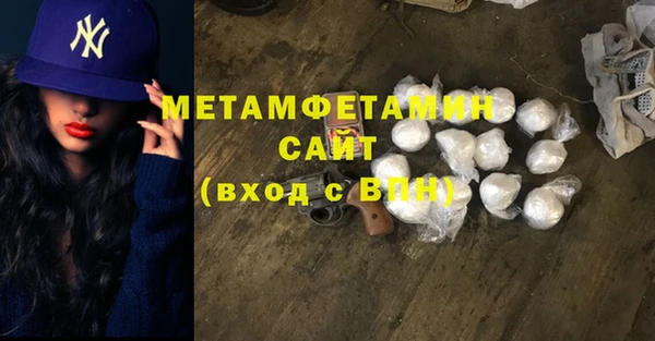 меф VHQ Кодинск