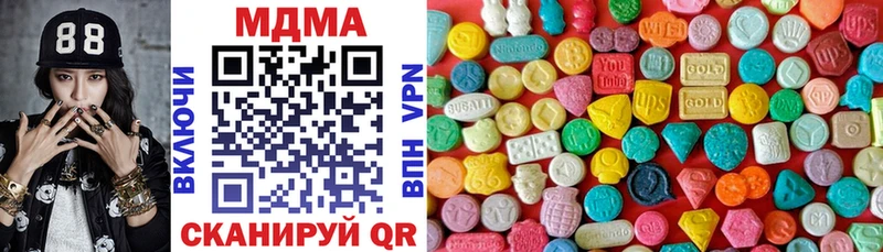 продажа наркотиков Красный Сулин MDMA кристаллы