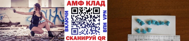 Первитин винт Красный Сулин