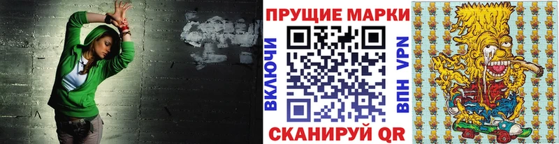 Марки 25I-NBOMe 1,8мг  Красный Сулин 