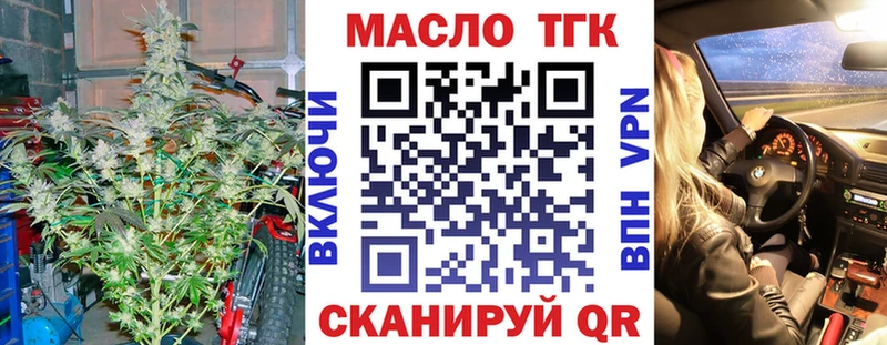 Дистиллят ТГК жижа  где можно купить наркотик  Красный Сулин 